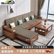 新中式胡桃木全实木沙发组合客厅现代简约冬夏两用小户型储物家具