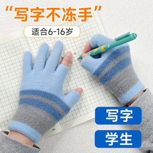 儿童手套冬季男孩保暖小学生写字五指半指加厚女童男童写作业手套