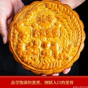 福海月饼蛋黄白莲蓉大饼2斤1斤礼盒广式吴川中秋月饼送礼团购
