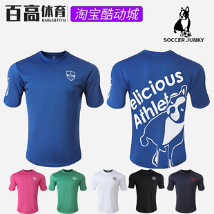 soccer junky足球狗男成人训练比赛个性速干t恤足球服上衣CP23611