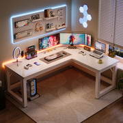 转角电脑桌台式电竞桌子家用l型，书桌卧室学习桌简约办公桌工作台