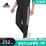 adidas阿迪达斯裤子男2023夏季运动休闲跑步针织小脚长裤IA8182