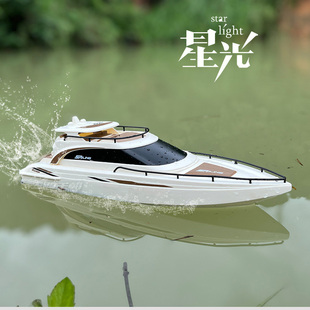 遥控船星光号游艇高速快艇，儿童男孩无线充电动水上玩具轮船模型
