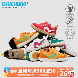 chuchuna丘丘纳儿童运动鞋，加绒女童童鞋，防水鞋男童休闲鞋秋冬保暖