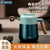 嘉特焖茶壶陶瓷内胆，保温壶带温显闷泡壶大容量家用茶水分离热水瓶
