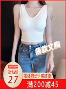 网红背心女外穿薄款内衣，大胸美背无钢圈运动夏内搭带胸垫吊带打底