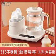 奶瓶消毒恒温壶一体婴儿调奶器双瓶温奶器二合一暖奶器多功能蒸煮