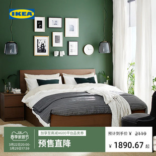 IKEA宜家MALM马尔姆双人床卧室现代简约抽屉式带滑轮储物床高箱床