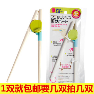 日本儿童学习筷子宝宝智能筷婴儿易夹练习筷日本早教训练筷