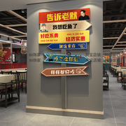 告诉老默我想吃烤鱼了工业风饭店墙面装饰画贴纸烧烤肉创意餐饮馆