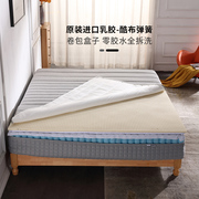 酷布独立袋弹簧床垫压缩弹簧，卷包床垫席梦思乳胶，软垫家用厚20cm