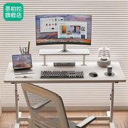 学生书桌简易学习桌子台式电脑桌，使用大桌面手动升降床边桌可移动