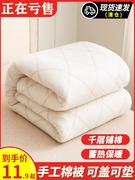 棉花被子棉絮垫絮褥子加厚棉被，冬被保暖被芯垫被床垫铺床被褥铺底