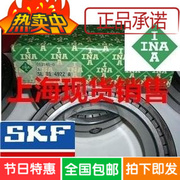 德国进口INA轴承 SL18 1876 瑞典SKF轴承 NCF1876V 满装滚子轴承