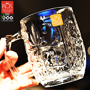 意大利进口RCR水晶玻璃刻花马克杯带把啤酒水杯牛奶茶杯果汁杯子