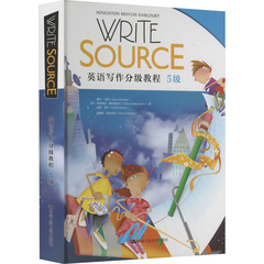 Write Source英语写作分级教程 5级 文教 (美)戴夫·肯伯 教学方法及理论 中小学教师用书 老师教学书籍 中国人民大学出版社 新华