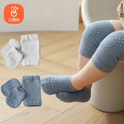 贝瑞加（Babyprints）宝宝护膝地板袜子套装夏季学爬护具儿童学步