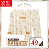 顶呱呱纯棉睡衣女春秋款长袖女款圆领夏季可外穿家居服春秋季套装