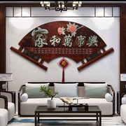 中式浮雕扇形挂画客厅玄关，装饰画餐厅沙发电视，背景墙实木浮雕挂画