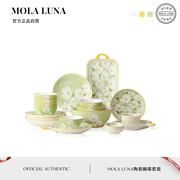 mola.bright.餐具家用陶瓷碗碟，套装乔迁创意碗盘，送礼礼盒丨景明