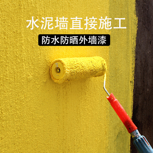 外墙漆防水防晒乳胶漆室外油漆，涂料家用自刷卫生间水泥墙面内墙漆