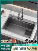 九牧͌厨房水槽大单槽，纳米灰色，sus304不锈钢加厚洗菜盆洗碗池