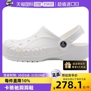 自营Crocs卡骆驰洞洞鞋男鞋女鞋情侣轻便沙滩鞋透气凉拖