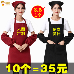 晶意围裙定制logo印字印广告男士韩版时尚，围裙男厨房工作服女