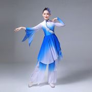 古典舞表演服秧歌服蓝色，女飘逸纱衣伞舞扇子舞中国风舞蹈服装