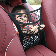 充分利用空间、防止小孩干扰驾驶!!!!