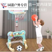 篮球架儿童家用篮球架架框球可室内扣篮篮球篮球框投篮蓝篮筐篮球