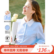 betu百图法式复古蓝色，条纹衬衫女设计感小众衬衣年春季