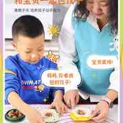 高档包饺子神器家用做饺子工具儿童手工卡通花样宝宝饺子模具