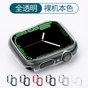 适用iwatch保护壳ultra2苹果手表s9保护壳，se透明applewatch保护套8代7654男女45mm41硬壳49超薄软s7s8