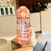 大容量塑料运动饮水杯子便携鸭嘴弹跳吸管杯男女学生简约刻度夏季