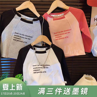 韩韩良品中大童不规则领口字母棉质T恤2024春装儿童打底上衣
