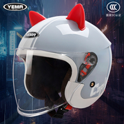 野马电动车头盔3c认证男女，冬季款摩托半盔四季可爱耳朵装饰安全帽