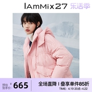 IAmMIX27冬季连帽羽绒服女宽松大阔型加厚白鸭绒羽绒外套女中长款