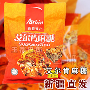 新疆特产蜂蜜核桃仁麻糖艾尔肯麻糖切糕独立小包装Arkin