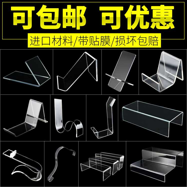 Acrylic Shoe care Display rack Shoe store shoe rack transparent Shoe care children's shoes Shoe tree Place Shoe supports shoes Display rackin the Business/Office Furniture , Shelf/Showcase , Shoe shelves category - from Buy2taobao.com to provide professional Taobao agent buy service