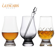 英国glencairnglass格兰凯恩，水晶玻璃威士忌闻香杯品鉴杯洋酒杯