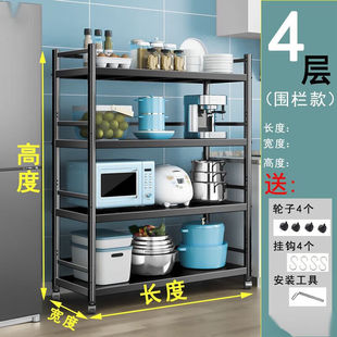 厨房用具置物架落地柜加厚可移动厨房置物架落地多层微波炉架厨房