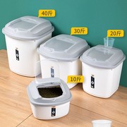 米桶储米箱厨房家用防潮谷物面，宠物粮食收纳盒，多功能翻盖塑料米缸