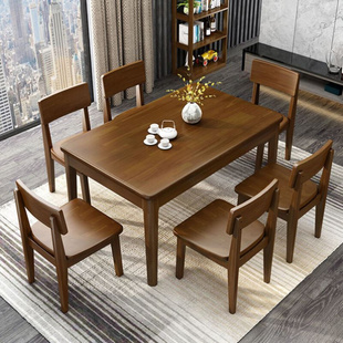 纯实木餐桌全实木西餐桌1米2组合长方形小户型北欧1米3家用吃饭餐