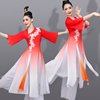 古典舞蹈服女飘逸中国风，红色万疆民族舞扇子舞，伞舞秧歌舞演出服装
