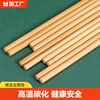楠竹筷子家用高温碳化竹筷健康家庭酒店餐具防滑送礼环保实木