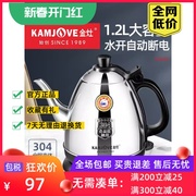 e-400a电热水壶全自动断电烧水壶不锈钢，泡茶壶专用高端热水