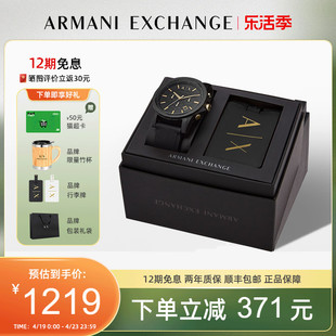 Armani阿玛尼手表男女腕表情侣手表AX7105