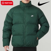 nike耐克绿色立领运动棉服，男2023冬季加厚棉袄保暖外套fb7369