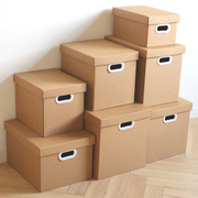 家用搬屋纸质收纳箱空纸箱，有盖放书文件，档案资料储存箱收集箱纸盒